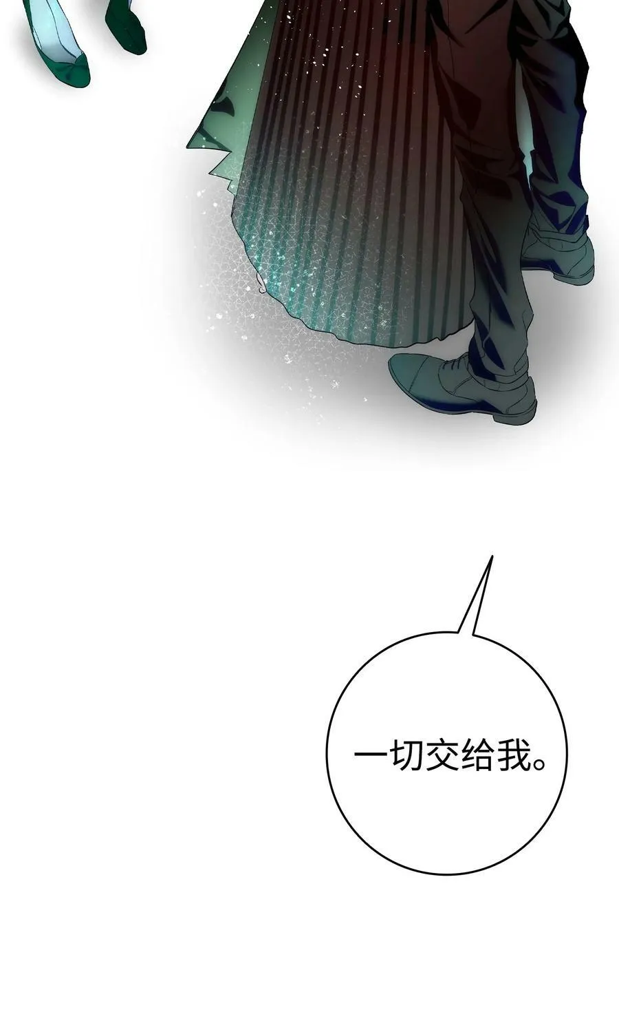 199 倒计时 第30页