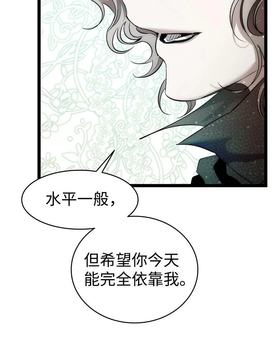 199 倒计时 第32页
