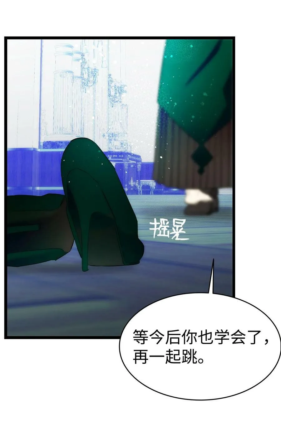 199 倒计时 第33页