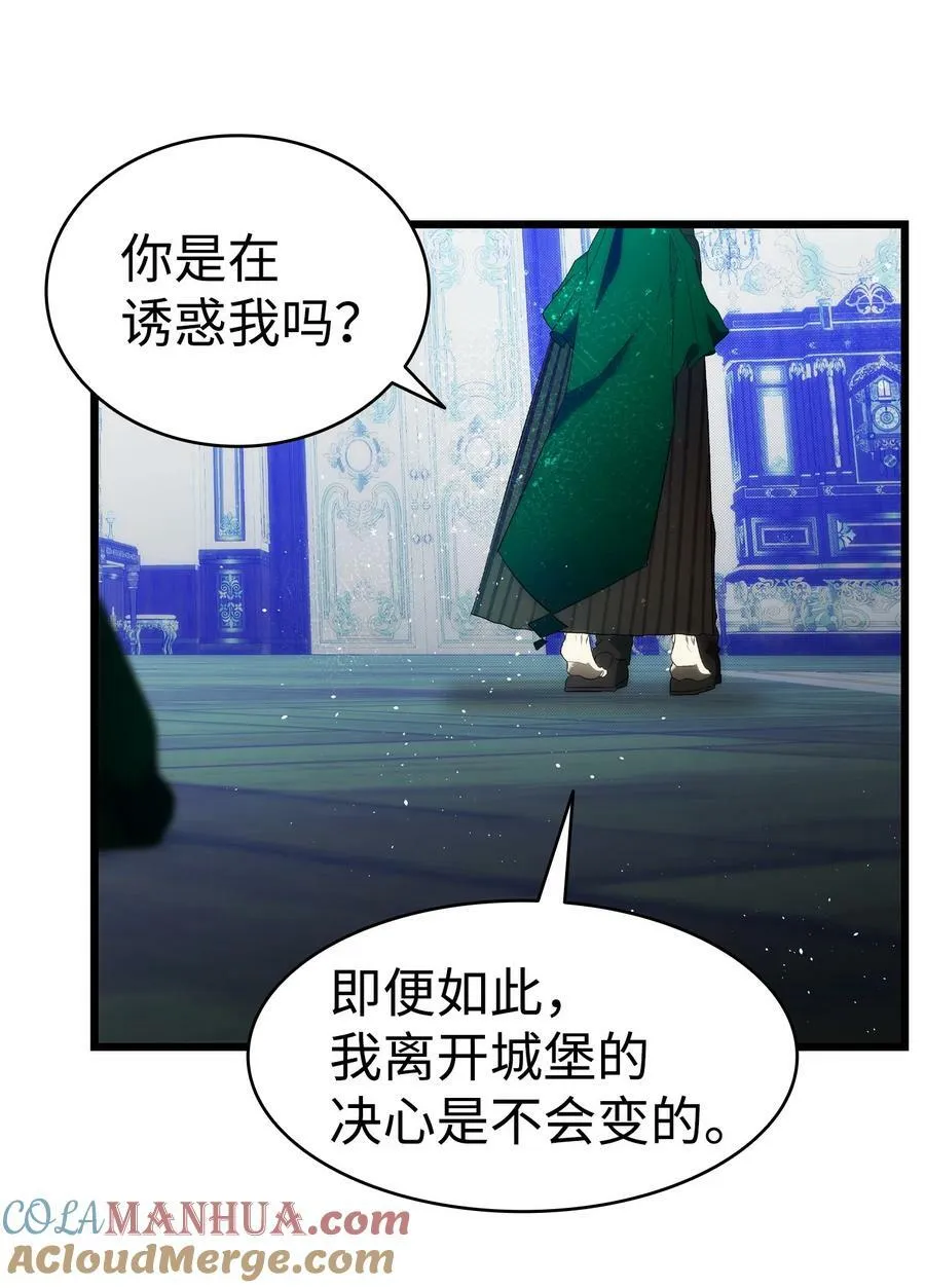 199 倒计时 第34页