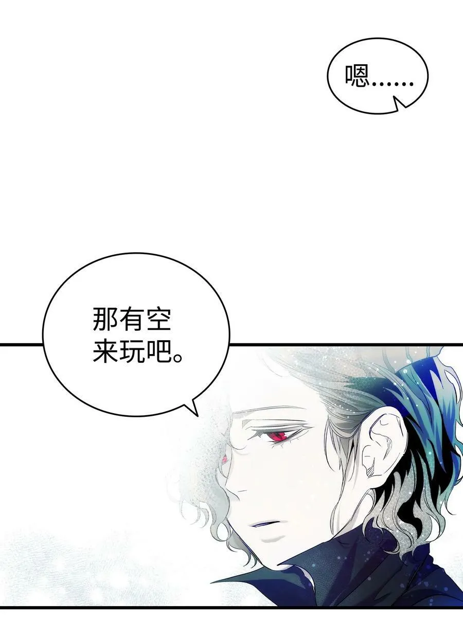 199 倒计时 第35页