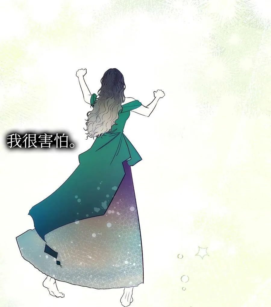 199 倒计时 第39页