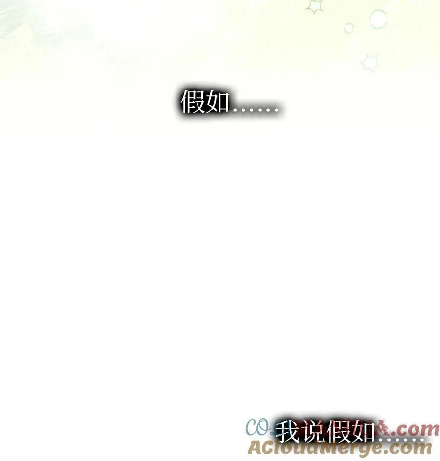 199 倒计时 第40页