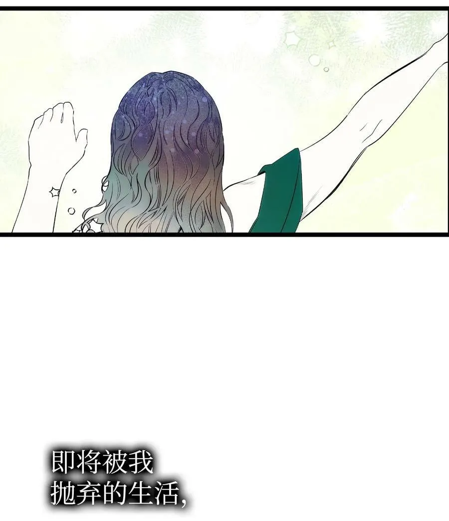 199 倒计时 第41页