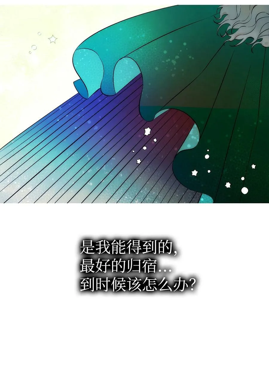 199 倒计时 第42页