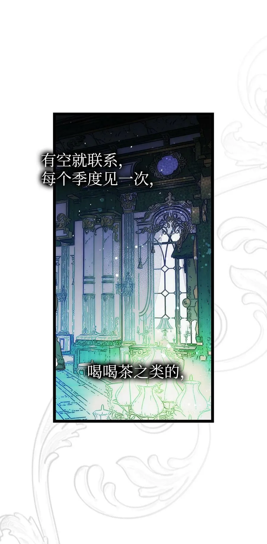 199 倒计时 第45页