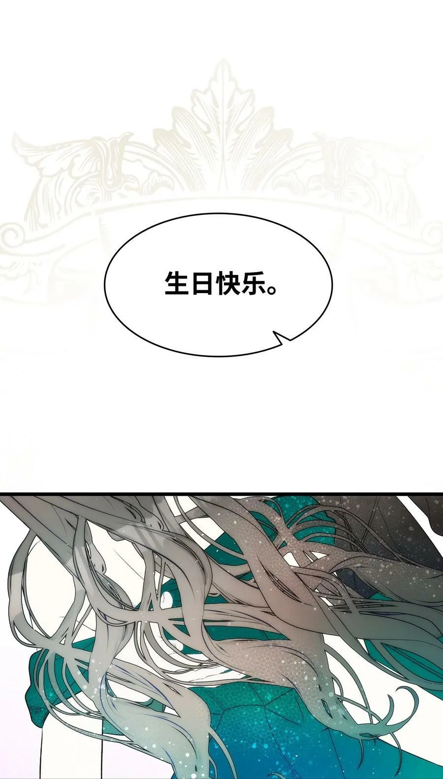 199 倒计时 第48页
