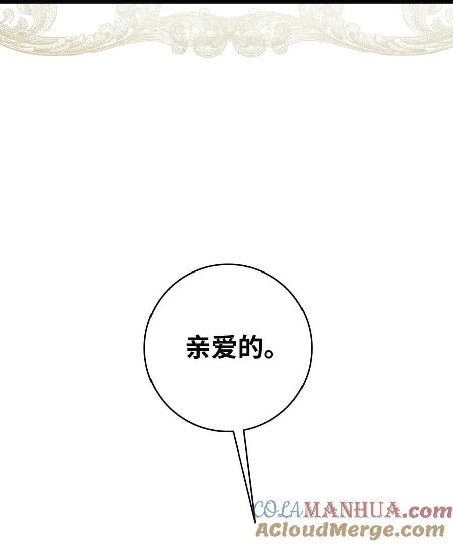199 倒计时 第49页