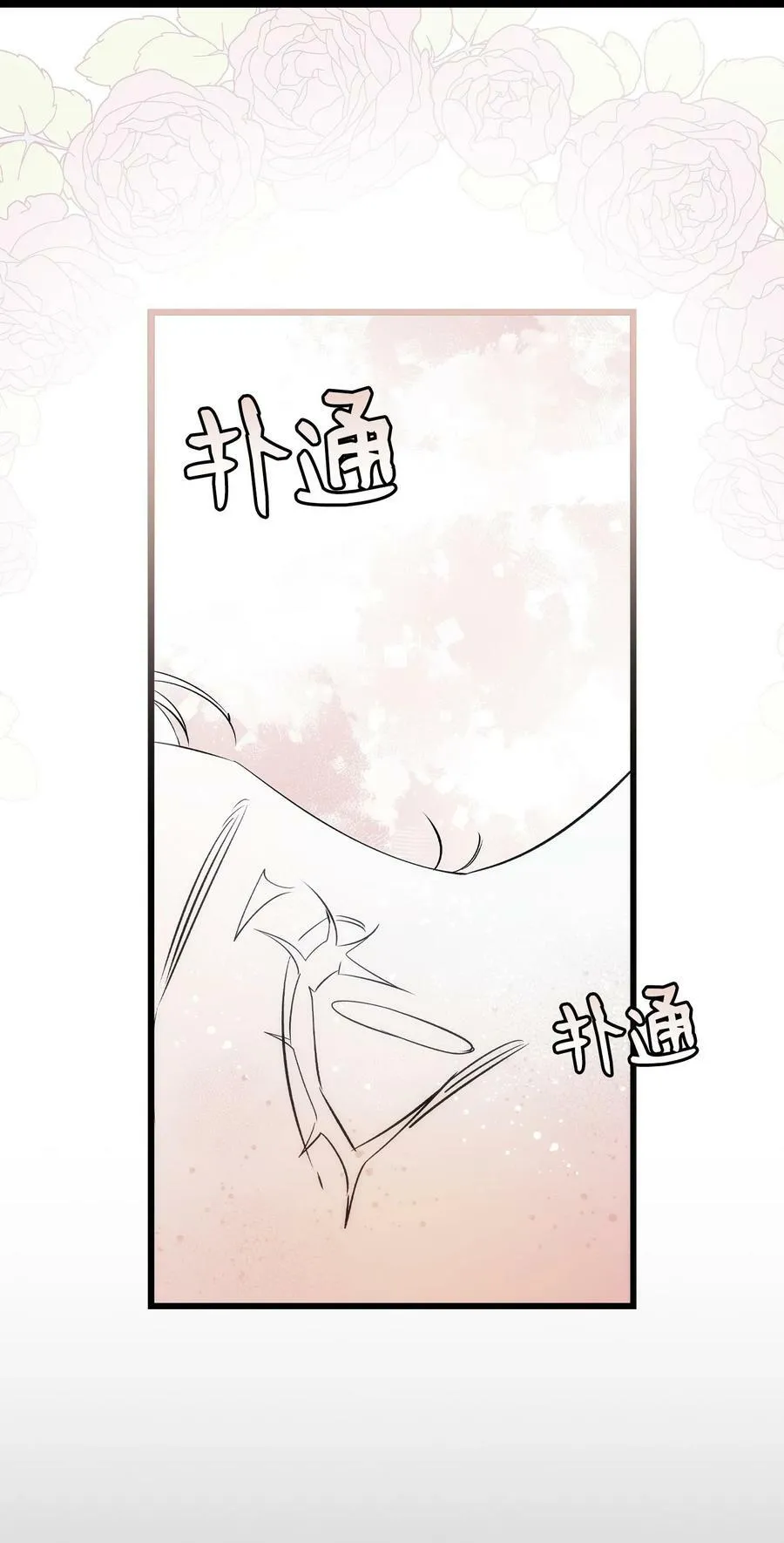 199 倒计时 第51页