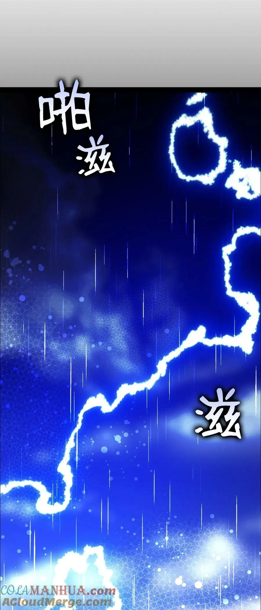 199 倒计时 第52页