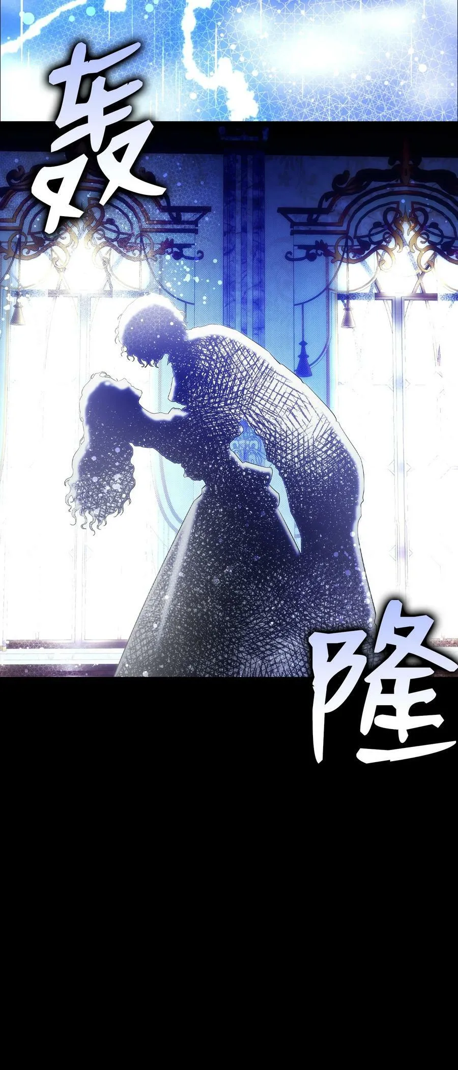 199 倒计时 第53页