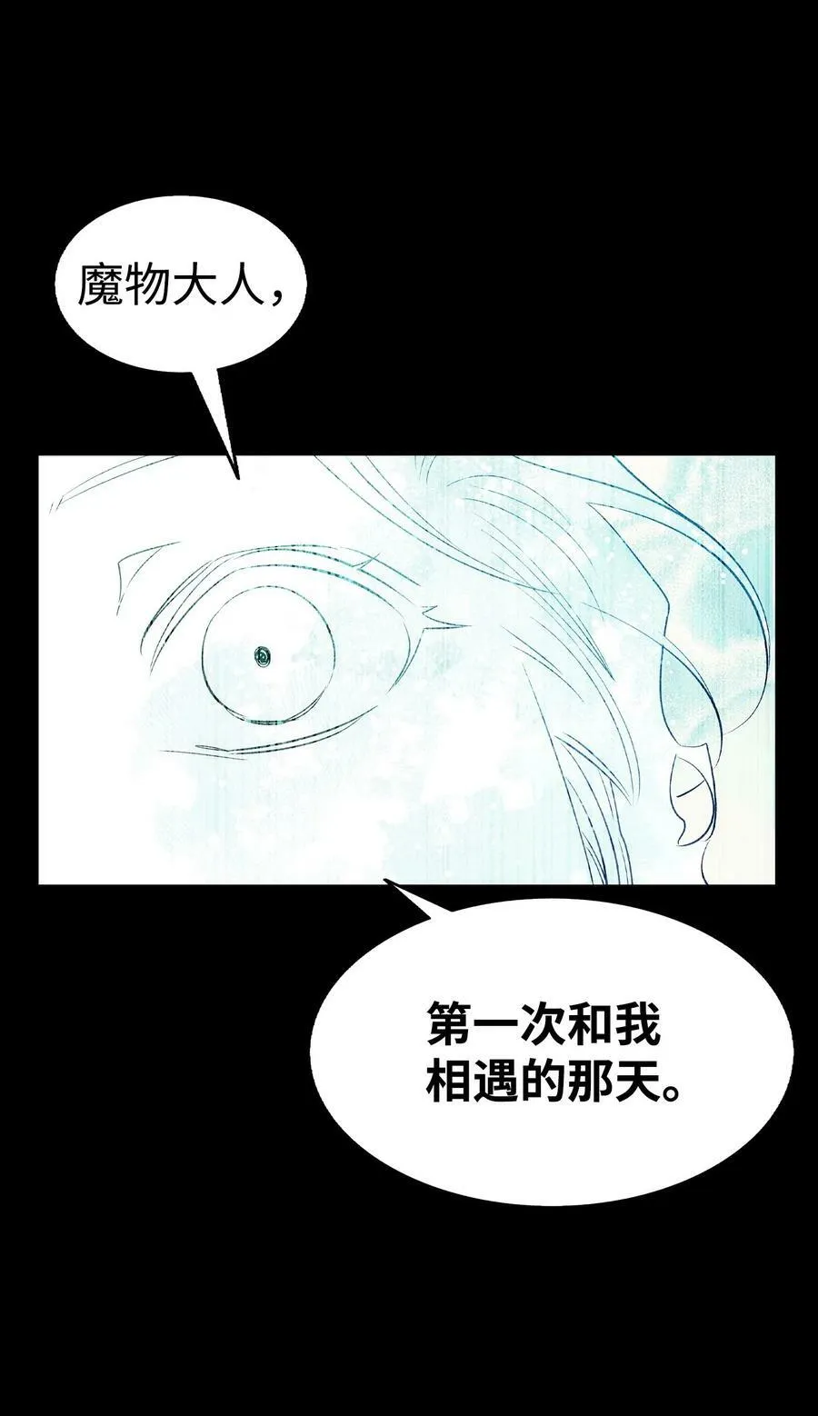 199 倒计时 第57页