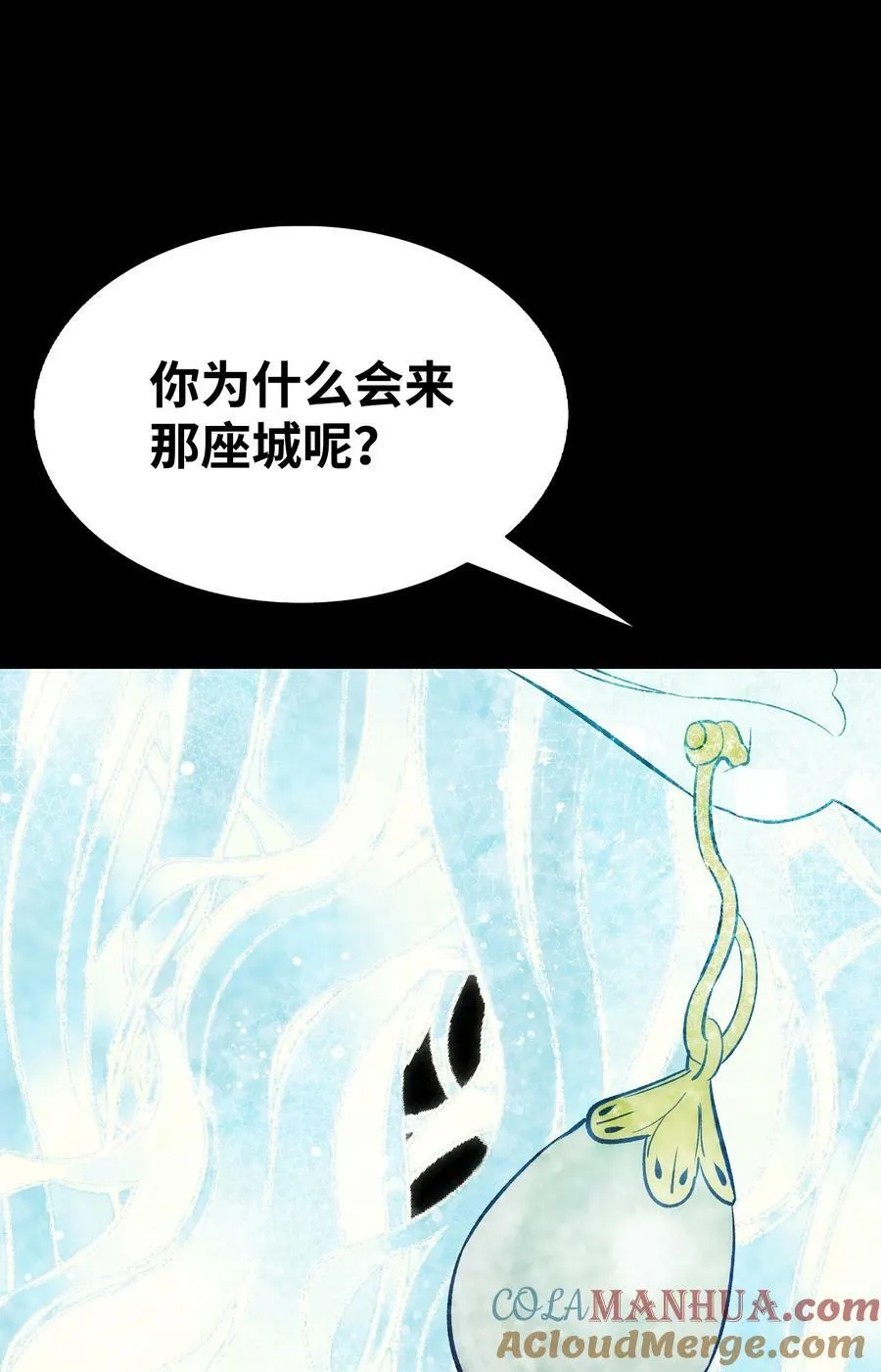 199 倒计时 第58页