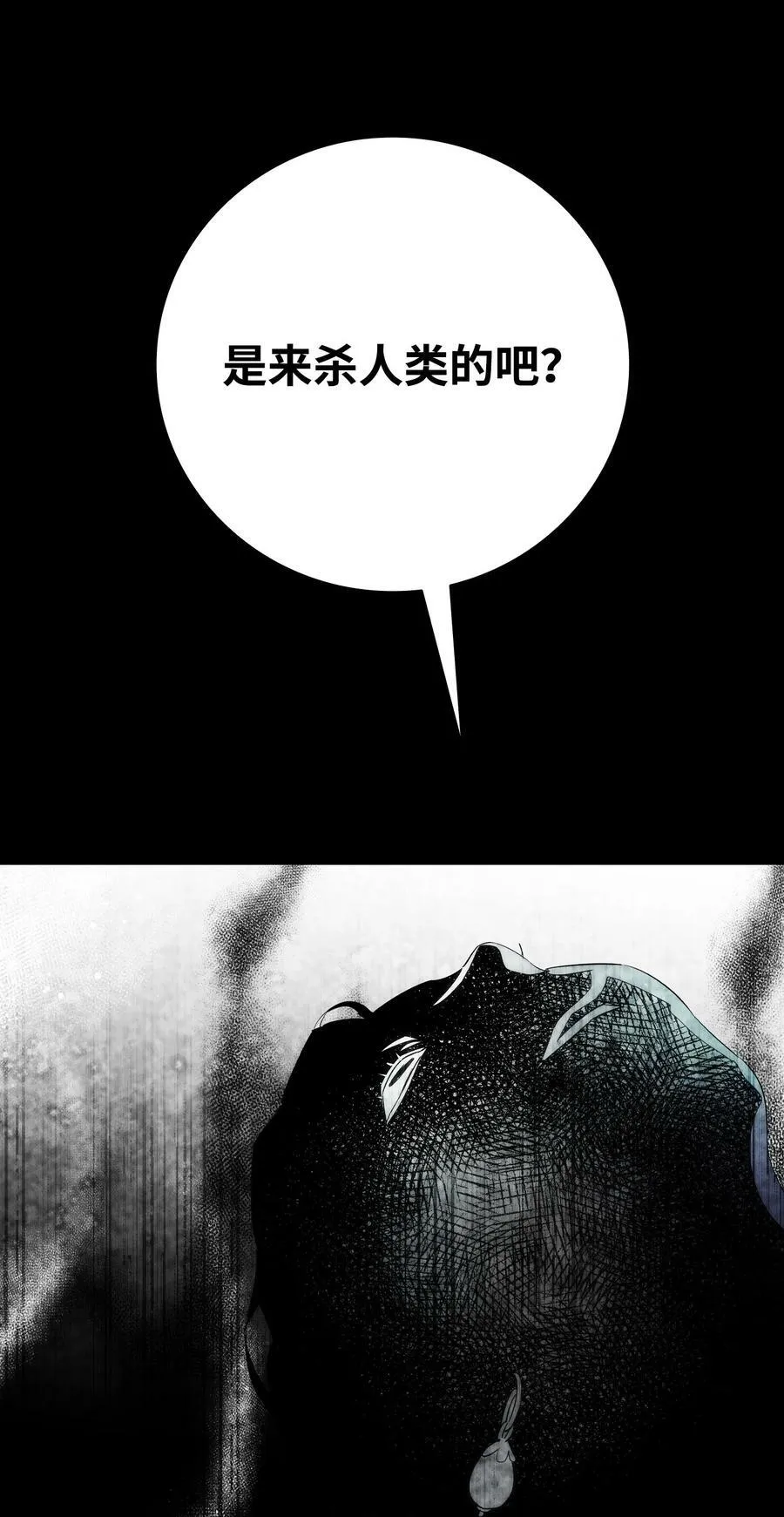 199 倒计时 第60页