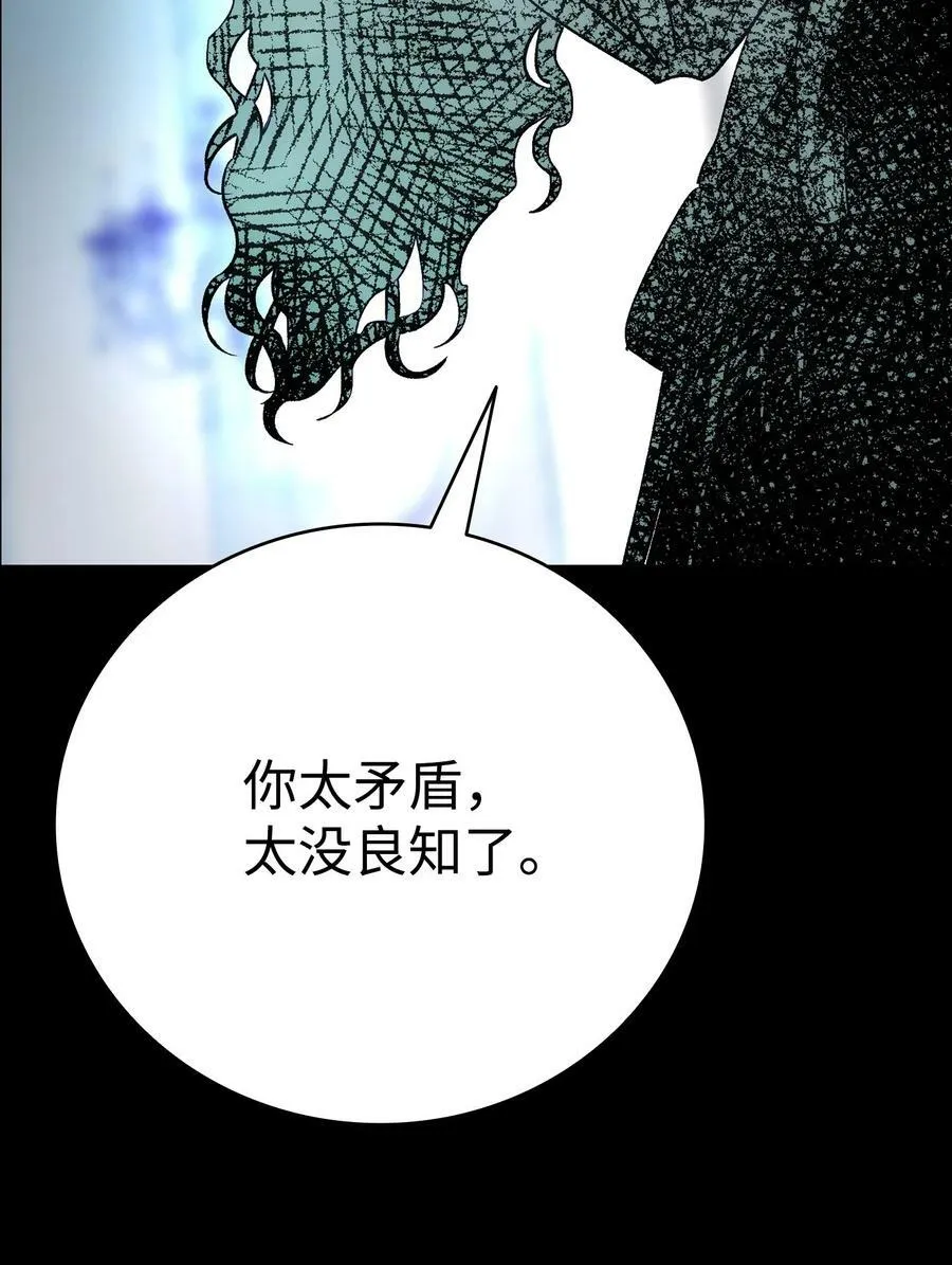199 倒计时 第63页