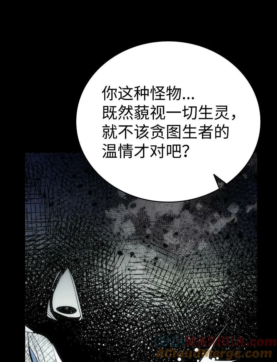 199 倒计时 第64页