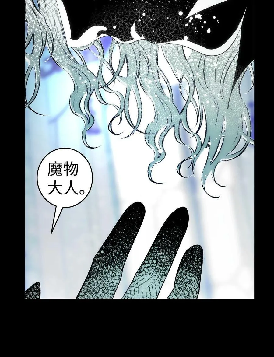 199 倒计时 第65页