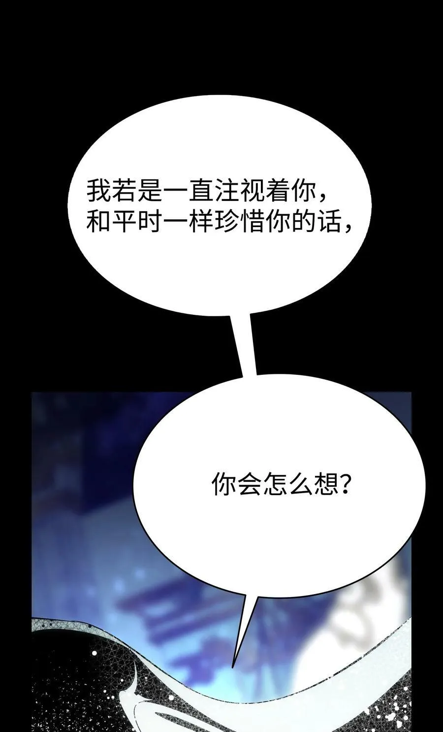 199 倒计时 第66页