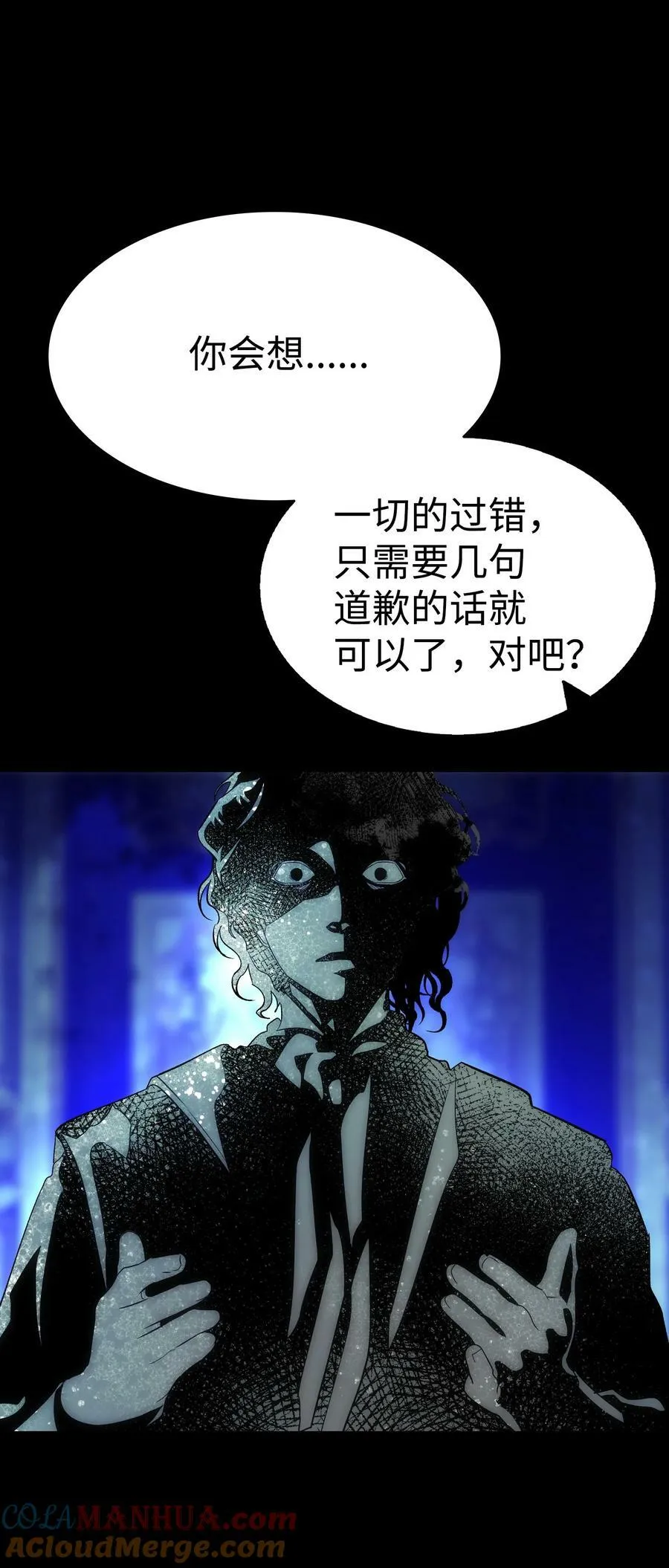199 倒计时 第70页