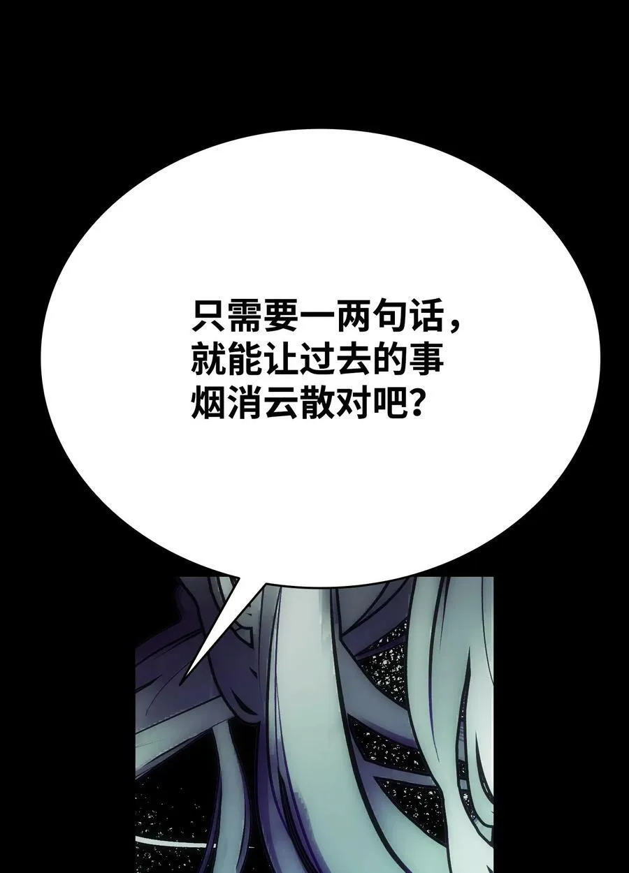 199 倒计时 第71页