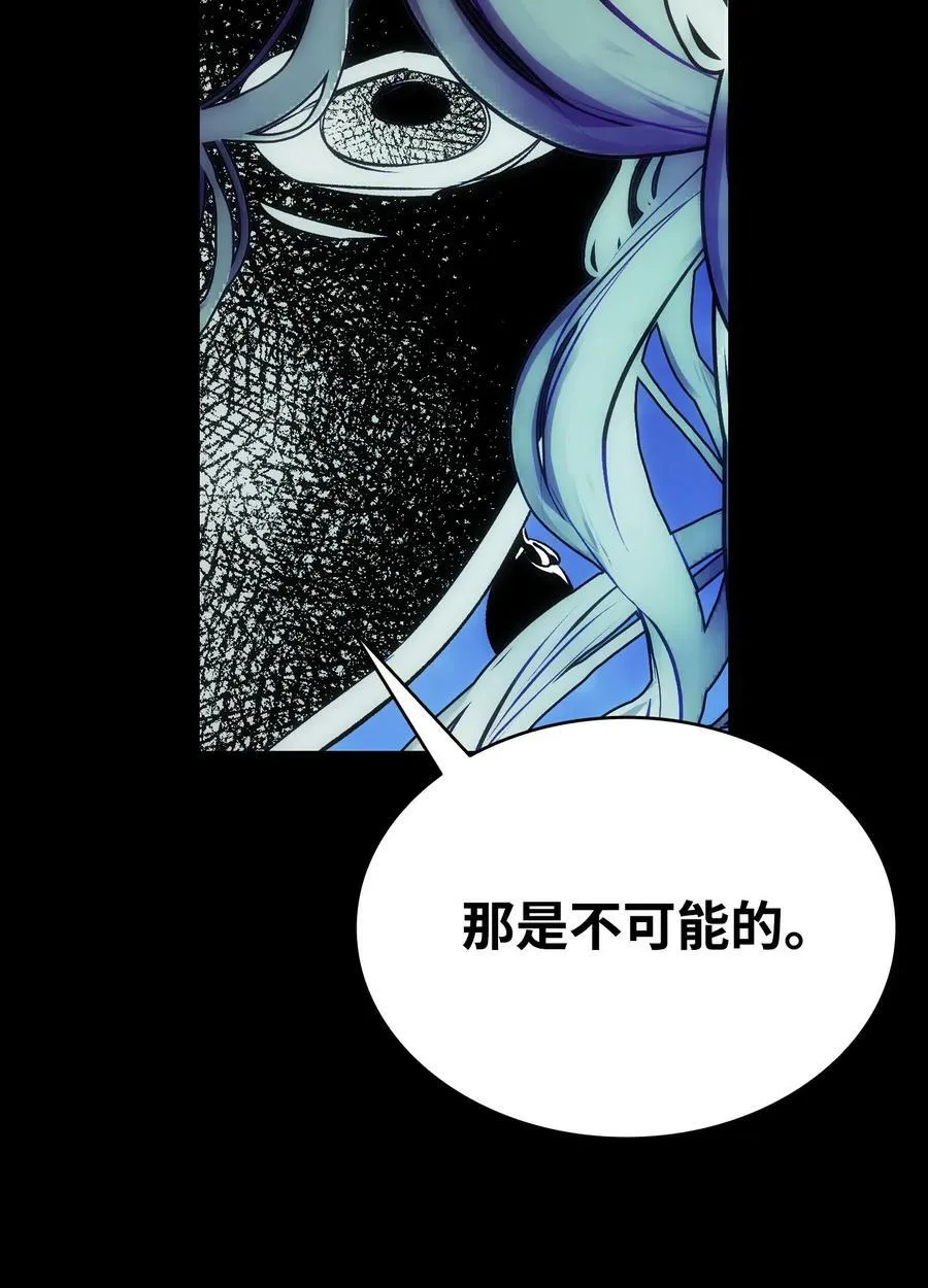199 倒计时 第72页