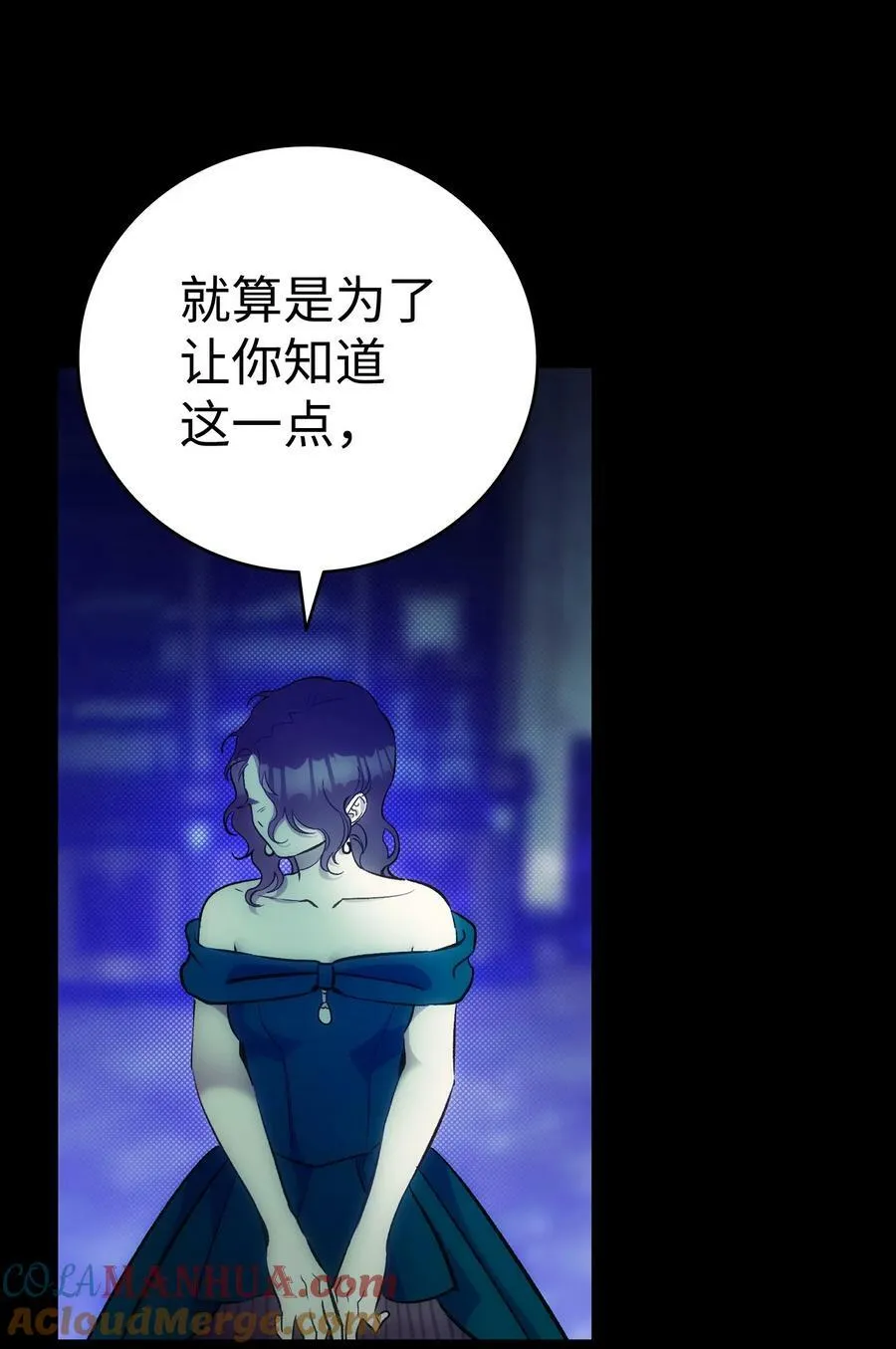 199 倒计时 第73页