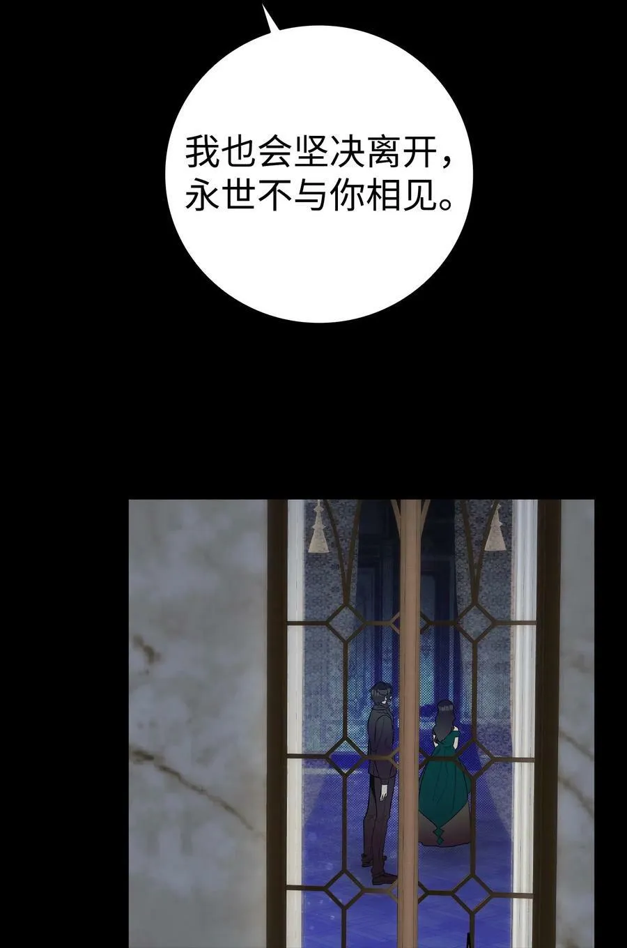 199 倒计时 第74页