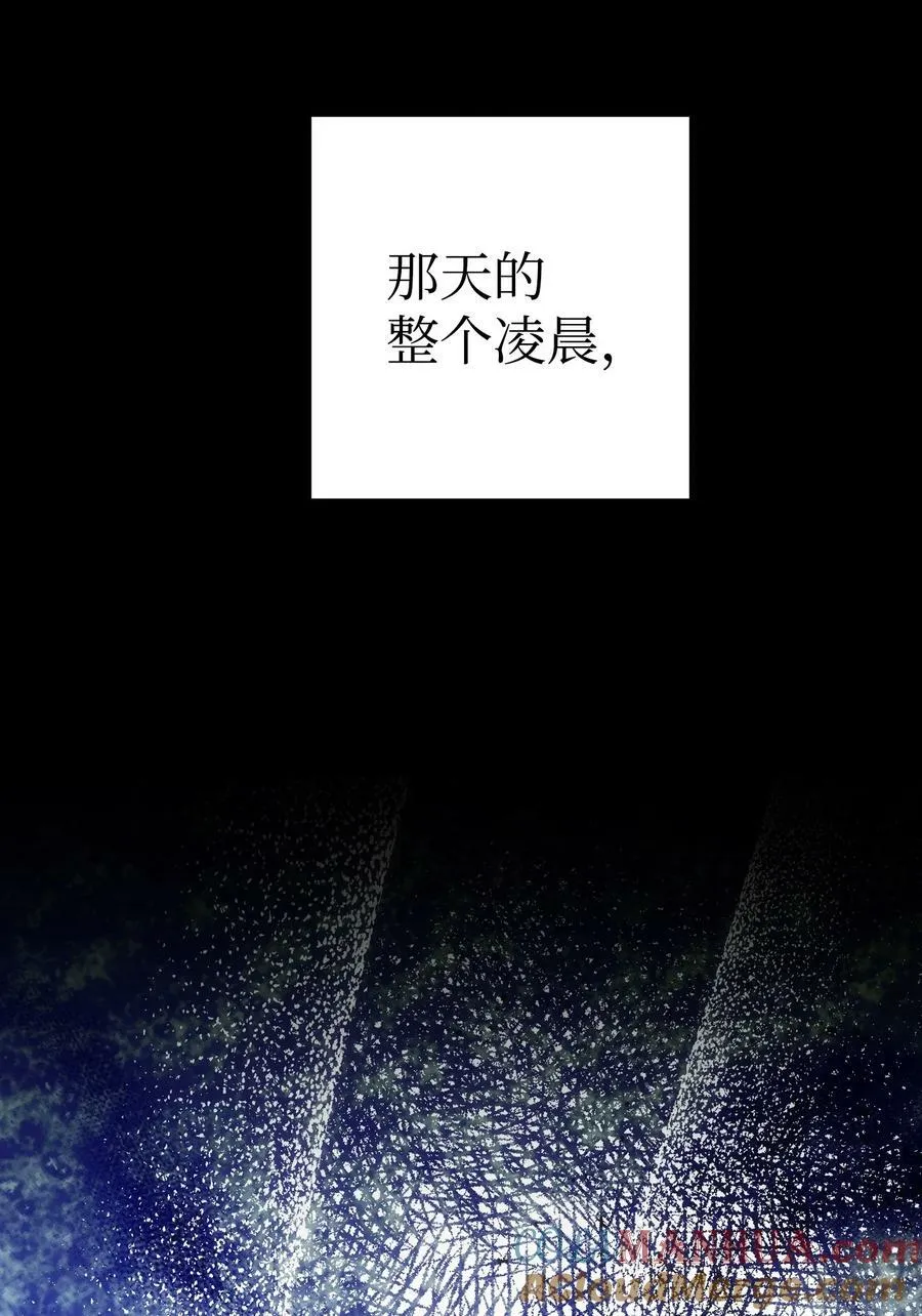 199 倒计时 第76页