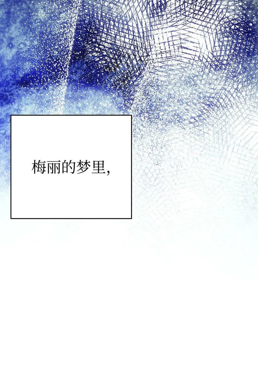 199 倒计时 第77页