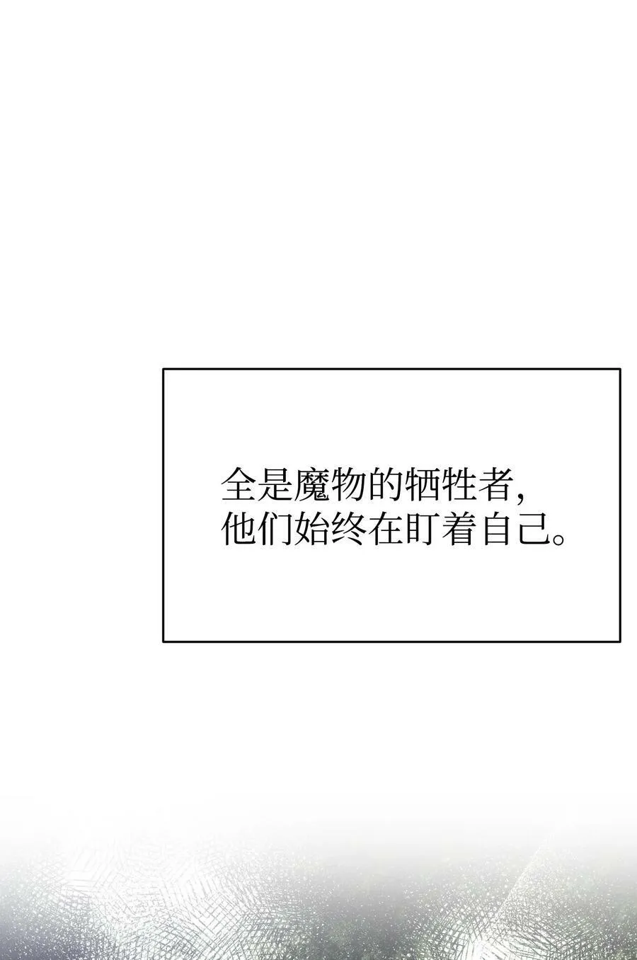 199 倒计时 第78页