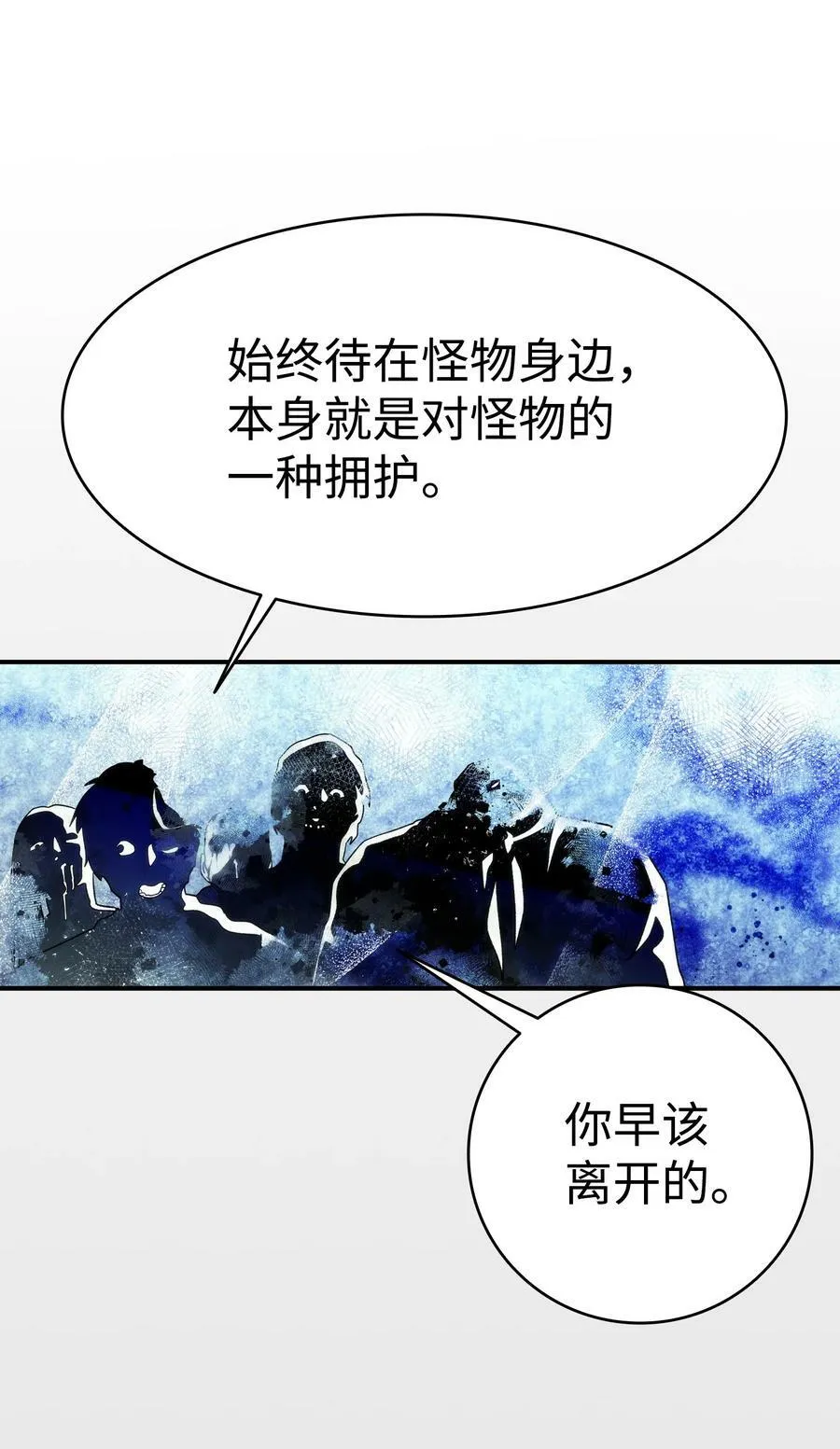 199 倒计时 第80页