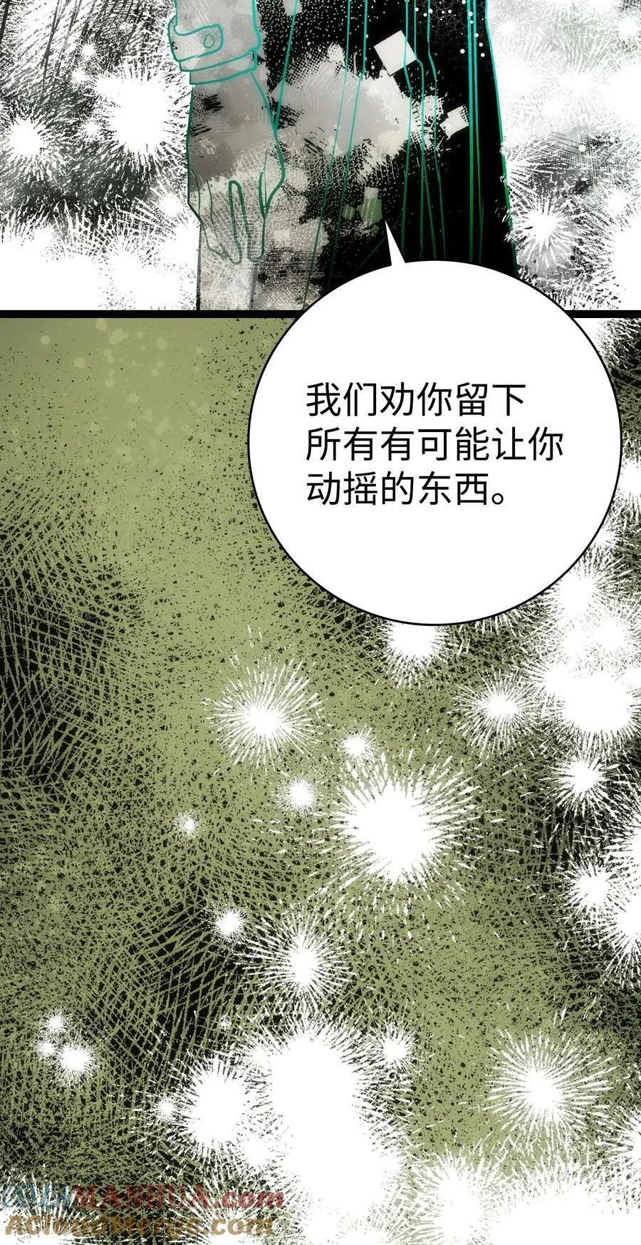 199 倒计时 第88页