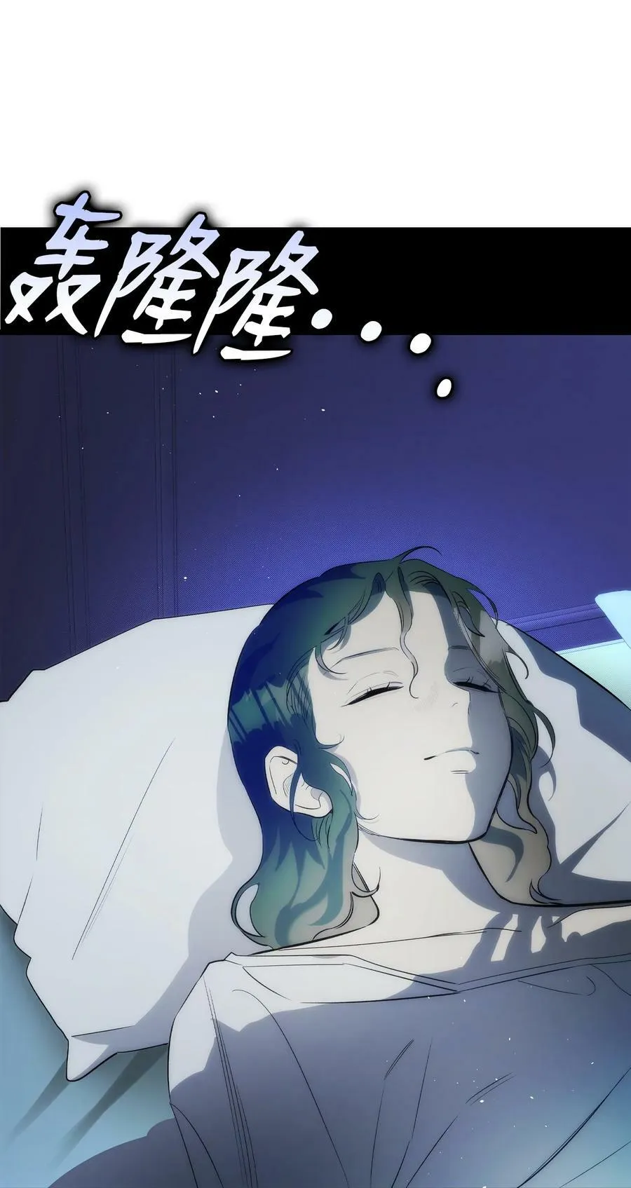 199 倒计时 第90页