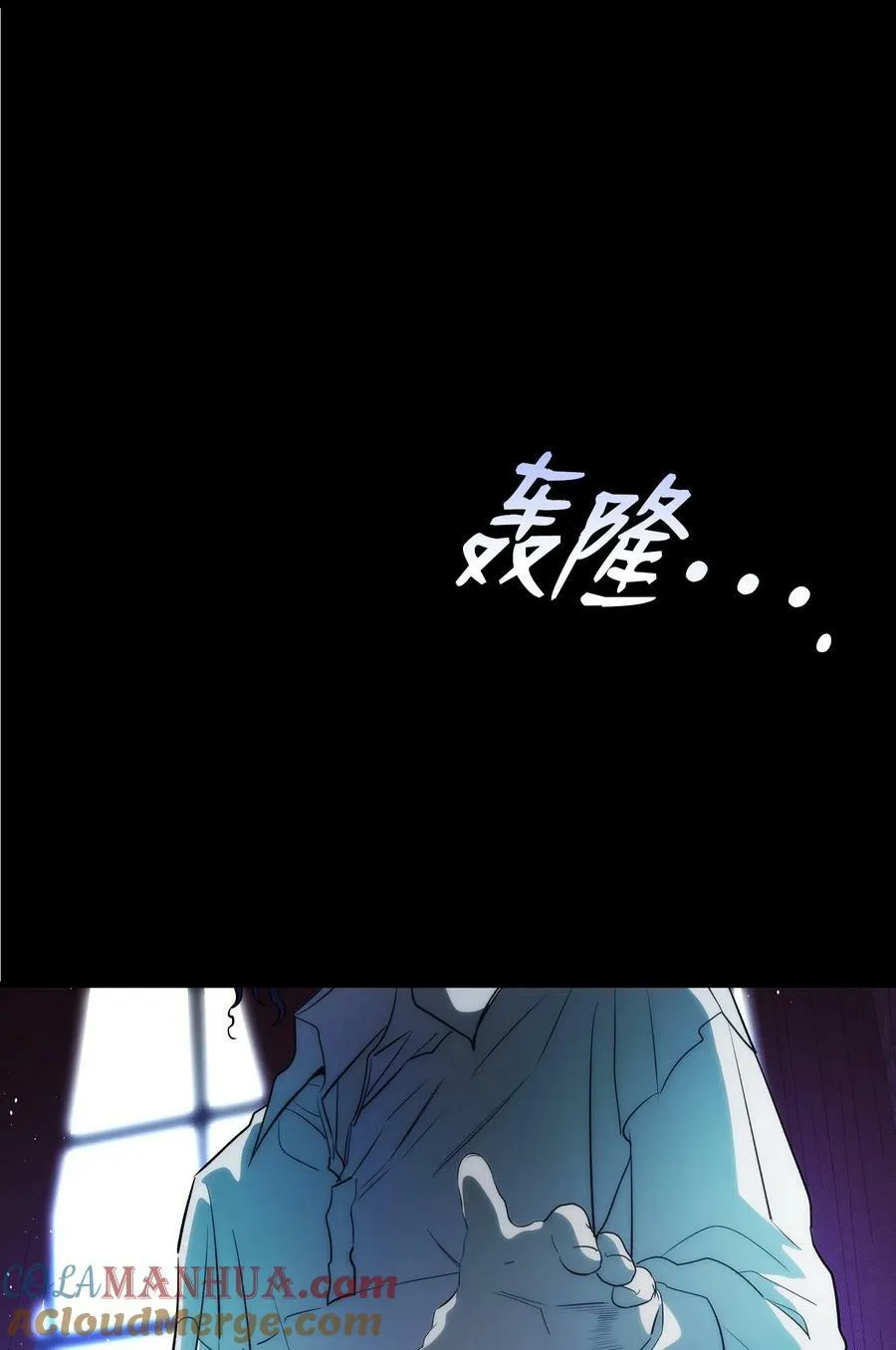199 倒计时 第91页