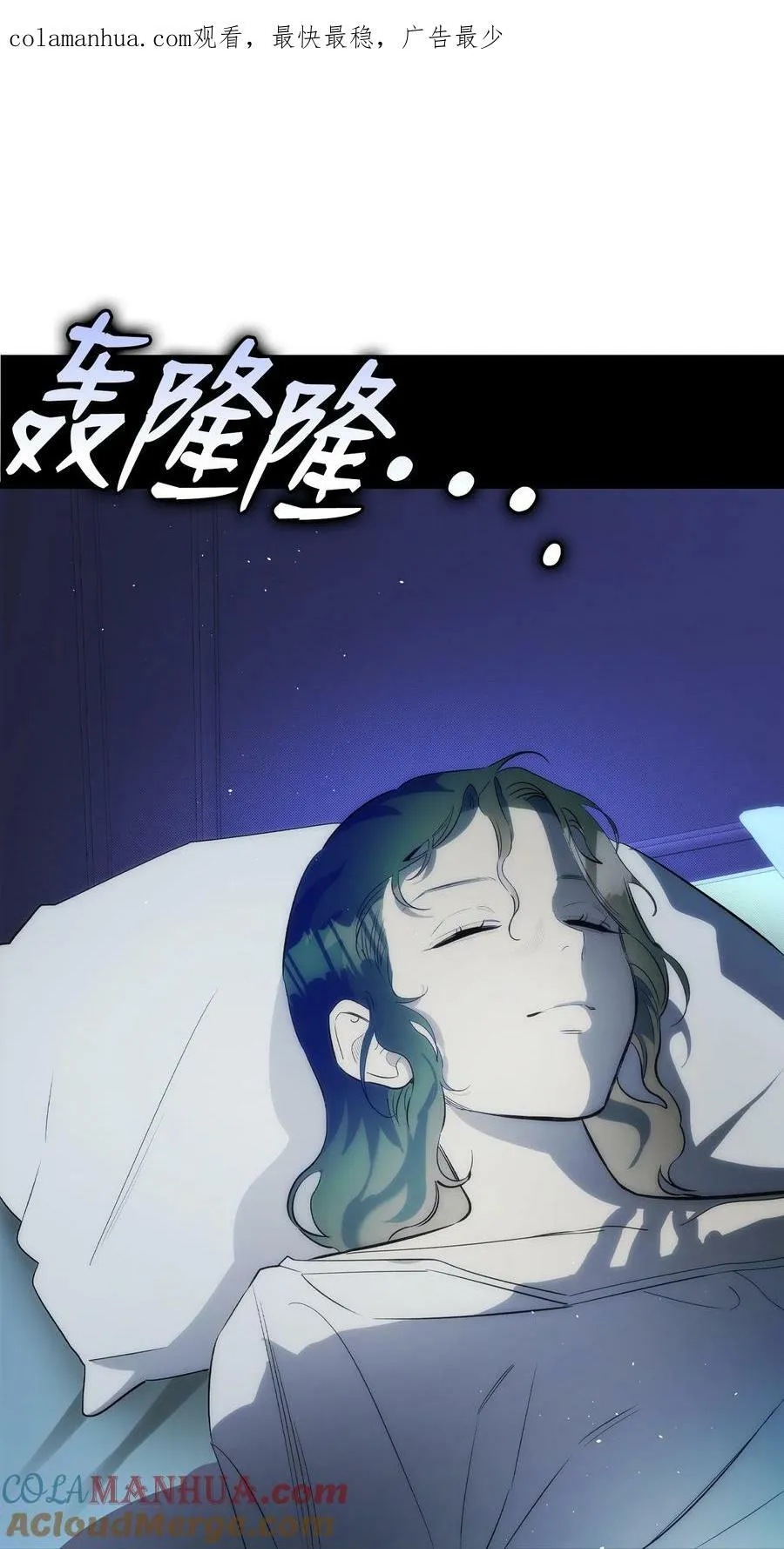 200 离别前夕 第1页
