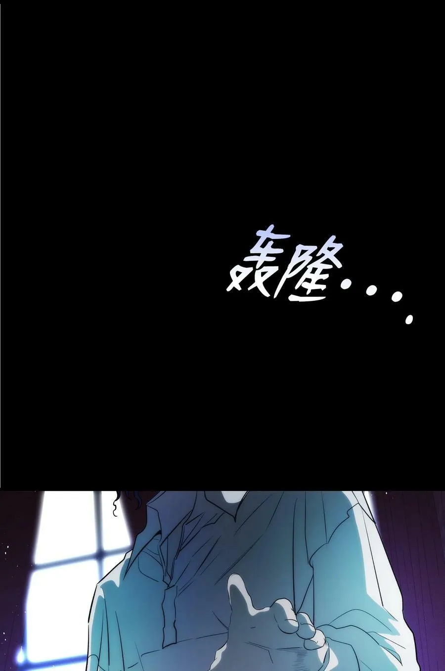 200 离别前夕 第2页