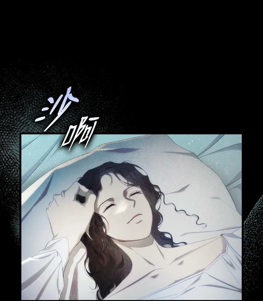 200 离别前夕 第5页