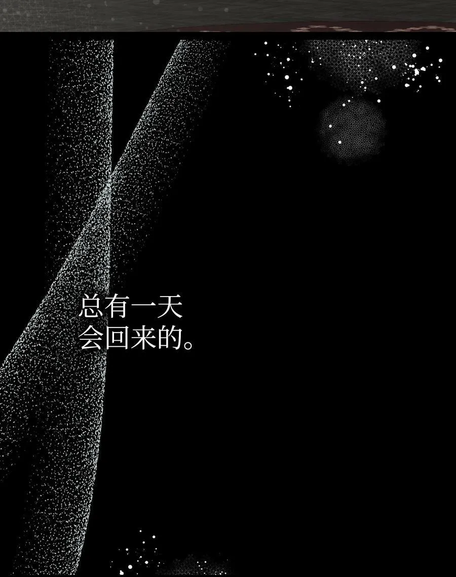 200 离别前夕 第8页