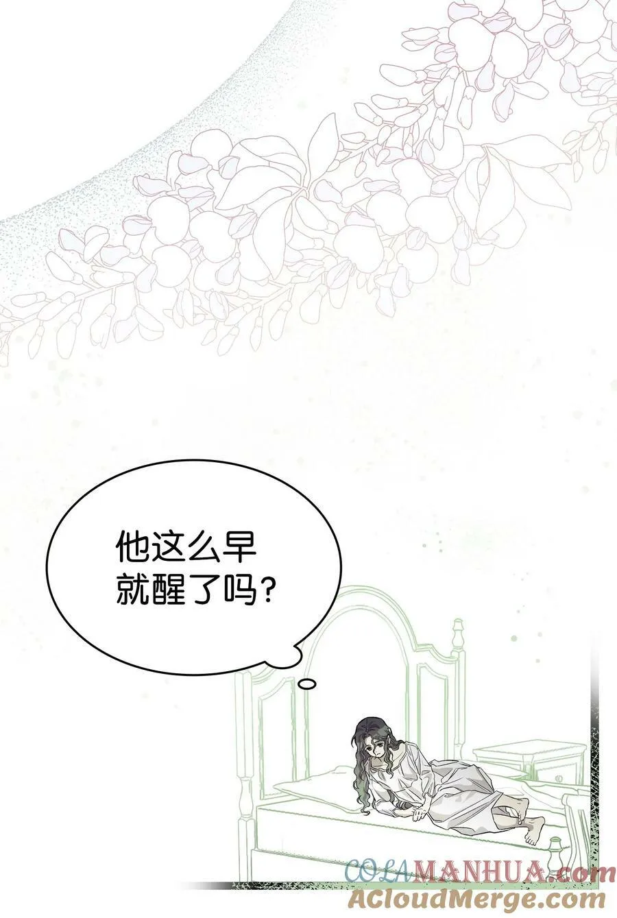 200 离别前夕 第13页