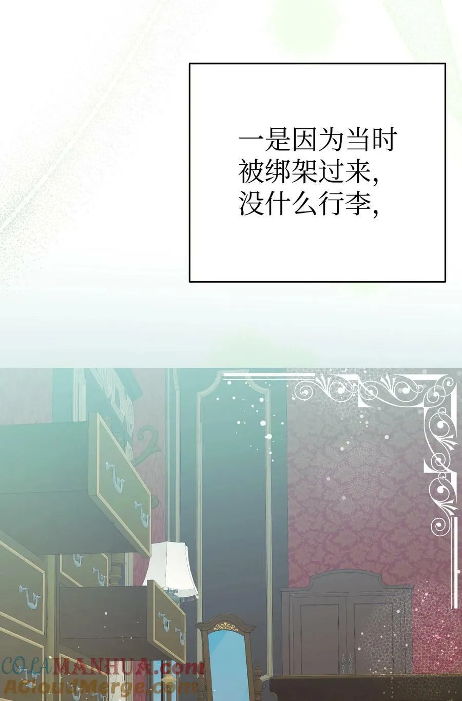 200 离别前夕 第16页