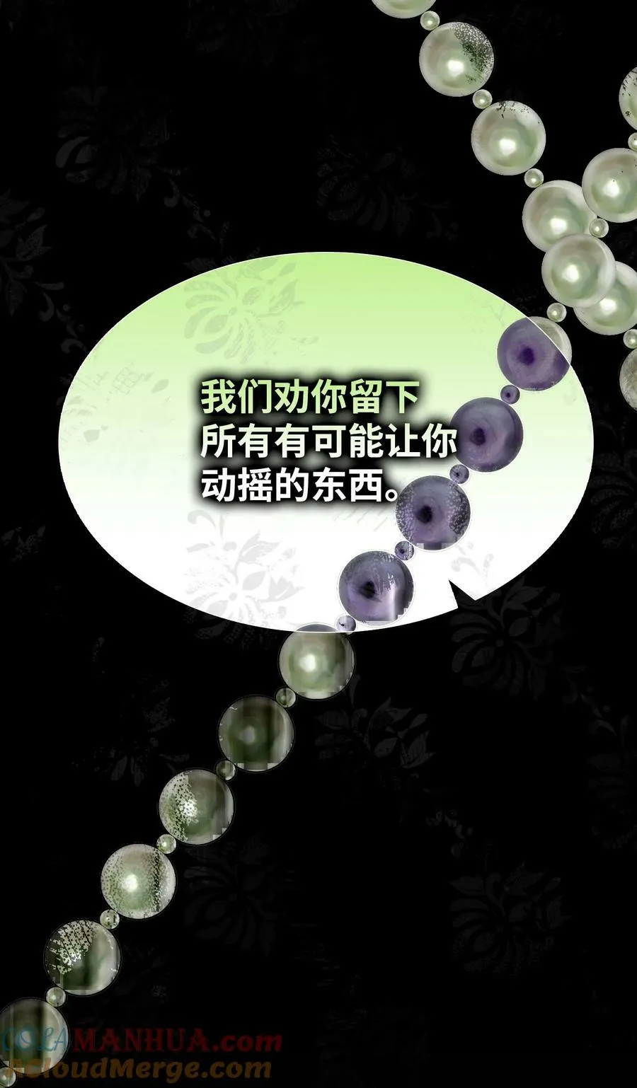 200 离别前夕 第19页