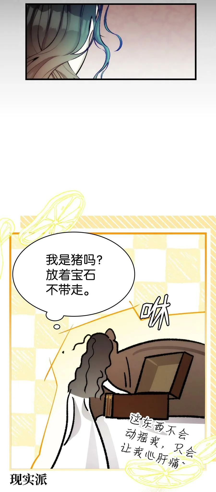 200 离别前夕 第21页