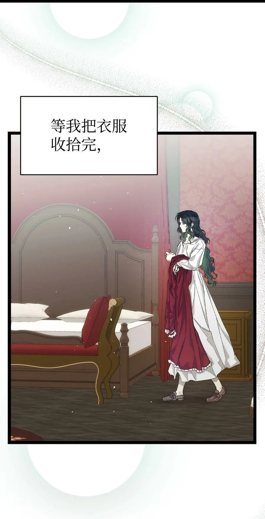 200 离别前夕 第24页