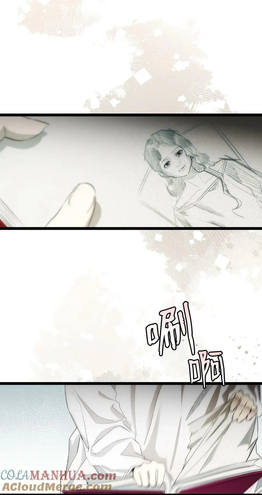 200 离别前夕 第31页