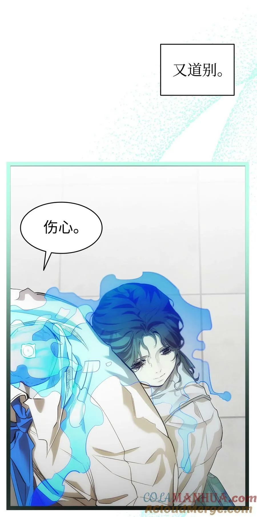 200 离别前夕 第34页