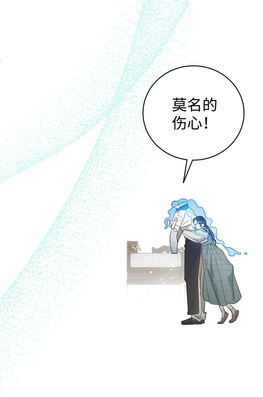 200 离别前夕 第35页