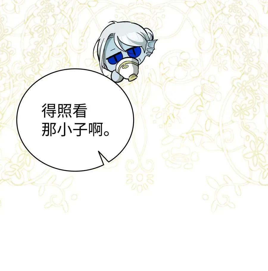 200 离别前夕 第39页