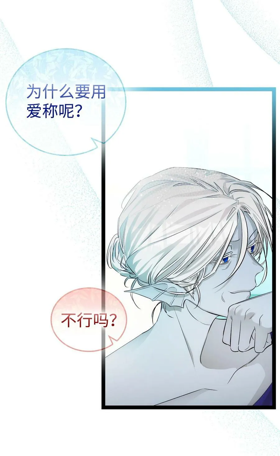 200 离别前夕 第42页