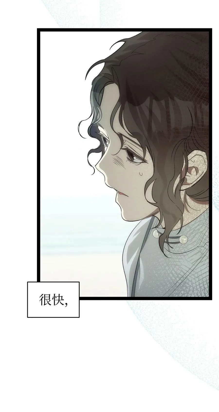 200 离别前夕 第48页
