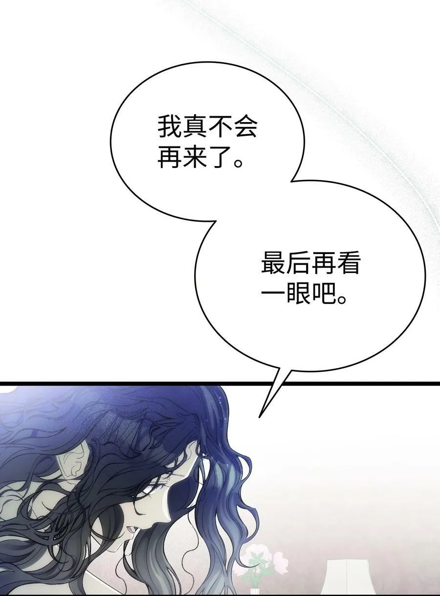 200 离别前夕 第54页